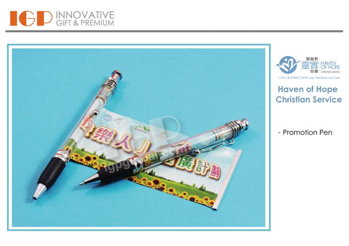 IGP(Innovative Gift & Premium) | Haven of Hope Christian Service
