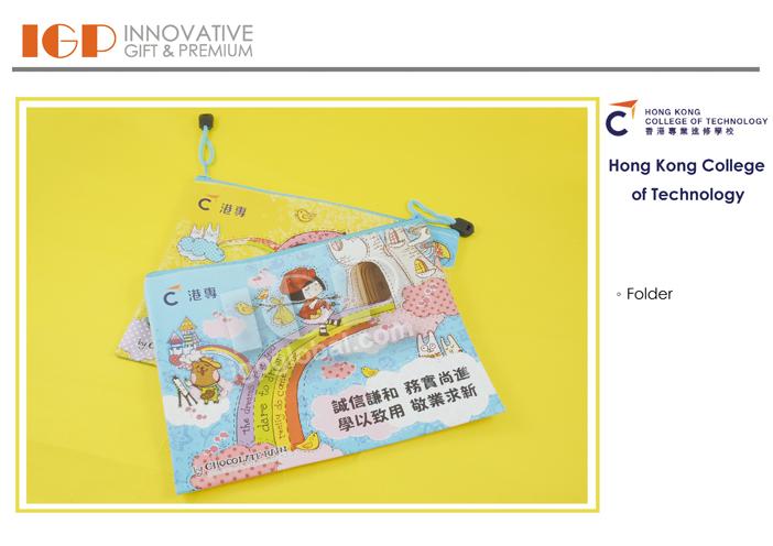IGP(Innovative Gift & Premium) | Hong Kong College of Technology