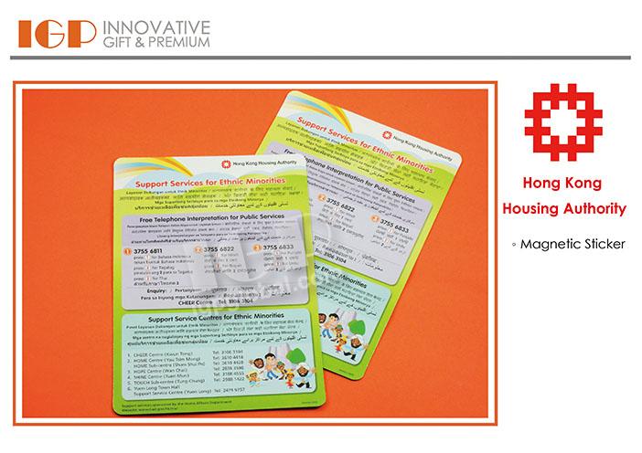 IGP(Innovative Gift & Premium) | Hong Kong Housing Authority
