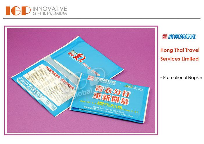 IGP(Innovative Gift & Premium) | Hong Thai Travel Services Limited