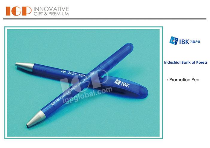 IGP(Innovative Gift & Premium) | Industrial Bank of Korea