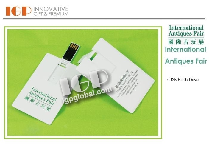 IGP(Innovative Gift & Premium) | 國際古玩展