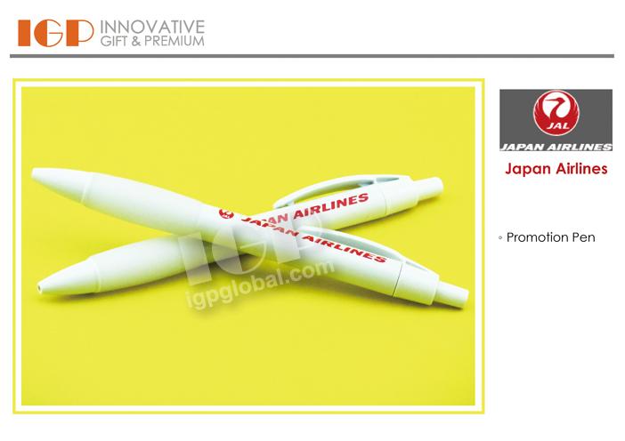 IGP(Innovative Gift & Premium) | Japan Airlines