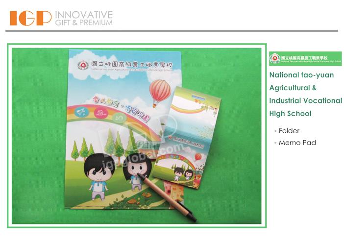 IGP(Innovative Gift & Premium) | National tao-yuan Agricultural & Industrial Vocational High School