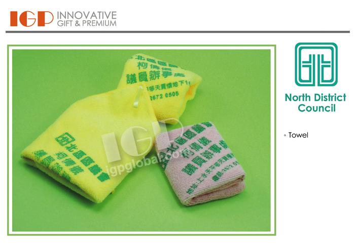 IGP(Innovative Gift & Premium) | North District Council