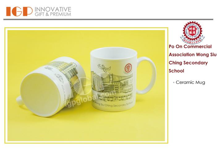 IGP(Innovative Gift & Premium) | Po On Commercial Association Wong Siu Ching Secondary School