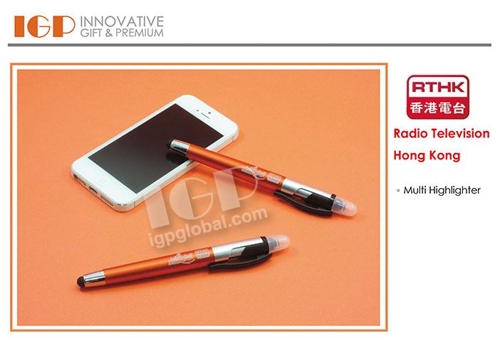 IGP(Innovative Gift & Premium) | Radio Television Hong Kong