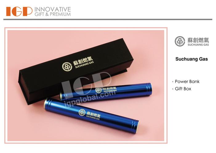 IGP(Innovative Gift & Premium) | Suchuang Gas