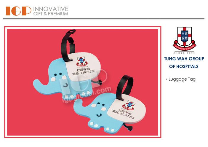 IGP(Innovative Gift & Premium) | Tung Wha Group of Hospitals