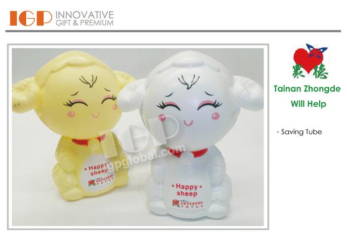 IGP(Innovative Gift & Premium) | Tainan Zhongde Will Help