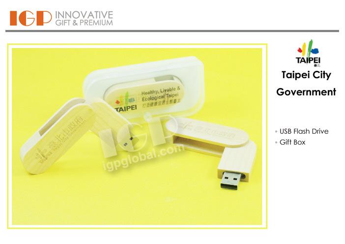 IGP(Innovative Gift & Premium) | Taipei City Government