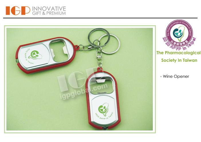 IGP(Innovative Gift & Premium) | The Pharmacological Society In Taiwan