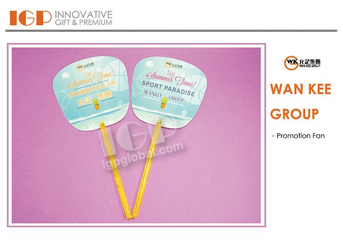 IGP(Innovative Gift & Premium) | WAN KEE GROUP