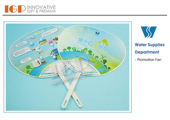 IGP(Innovative Gift & Premium) | Water Supplies Department