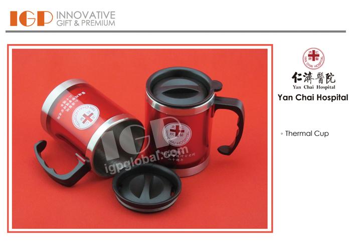 IGP(Innovative Gift & Premium) | Yan Chai Hospital