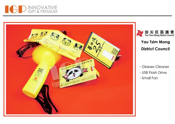 IGP(Innovative Gift & Premium) | Yau Tsim Mong District Council