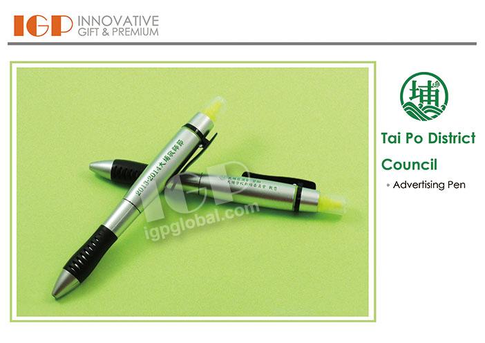 IGP(Innovative Gift & Premium) | Tai Po District Council
