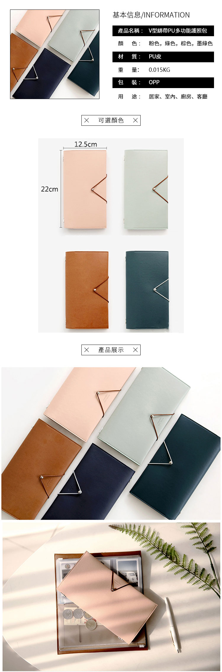 กระเป๋าพาสปอร์ตหลายฟังก์ชั่น PU แบบผูกเชือก V กระเป๋าพาสปอร์ตหลายฟังก์ชั่น PU แบบผูกเชือก V